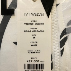 V12 パーカー　CIRCLE LION PARKAの画像