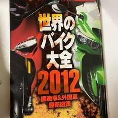 スポーツ関係の本　サイン本あり　9冊セットの画像
