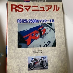 スポーツ関係の本　サイン本あり　9冊セットの画像