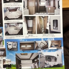 キャンピングトレーラー「mimie」カタログの画像