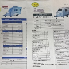 キャンピングトレーラー「mimie」カタログの画像