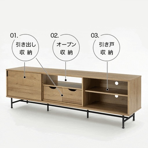 木目調ローボード 大容量収納
