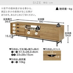 木目調ローボード 大容量収納
の画像