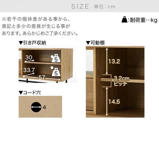 木目調ローボード 大容量収納
