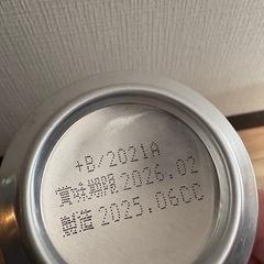 アサヒスーパードライ の画像