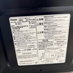 電子レンジ　Haire 2019年製の画像