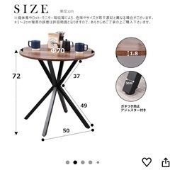 カフェテーブルの画像