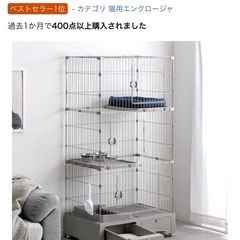 キャットタワーの画像