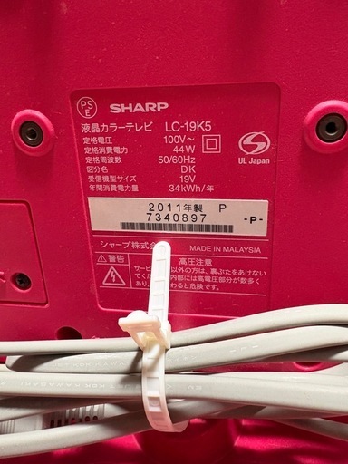 SHARP ピンク色の液晶テレビ19型 (タカッシー) 遠州西ヶ崎のテレビ