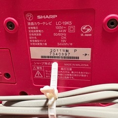 SHARP ピンク色　希少！の液晶テレビ19型の画像