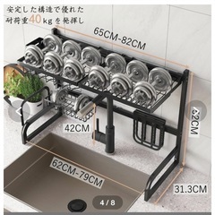 調整可能 シンク上 食器 水切りラック 水切りかご シンク上水切りラック 台所用品ホルダ 食器 水切りかご ステンレス製 (65-82CM)の画像