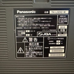 Panasonic   VIERA 32型　2010年製の画像