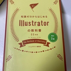 オフィス用の本　教科書　5冊セットの画像