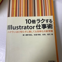 オフィス用の本　教科書　5冊セットの画像