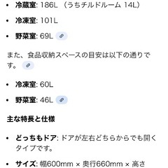 取引中のため問合せ不可の画像