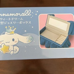 スゥイートドリーム　ソファー型ジュエリーBOX　の画像