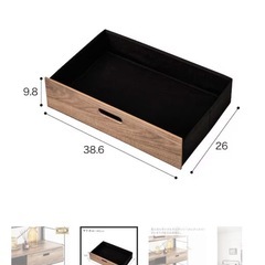 ニトリ Nポルダ 引き出し2個　の画像