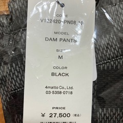 v12 DAM PANTS ブラック Mサイズ ストレッチの画像