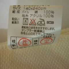 決定【CELINE】セリーヌ　ダブルベッドサイズ　パイル地敷パッドの画像