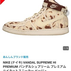 ナイキ　ハイカットスニーカー　27cmの画像