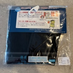 ワンタッチ　抱っこ紐肩ベルトカバーの画像