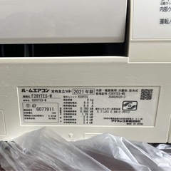 ▶︎▶︎DAIKIN▶︎▶︎ ルームエアコン　　　未使用に近い
の画像