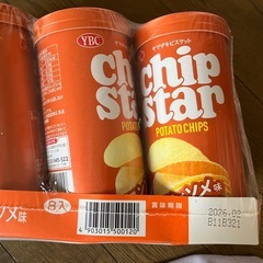チップスターコンソメ味　8箱セットの画像