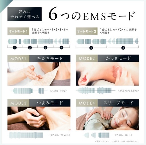 NIPLUX NECK RELAX 1S