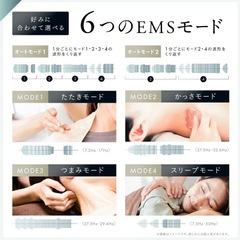 NIPLUX NECK RELAX 1S の画像