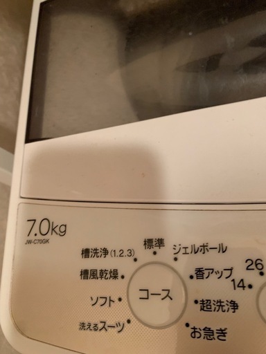 ハイアール　7kg 洗濯機  2021年製