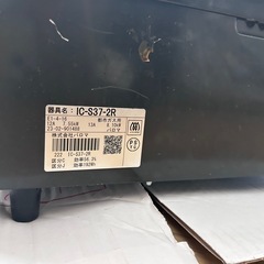 ※受取人確定済　ガスコンロ（都市ガス用）の画像