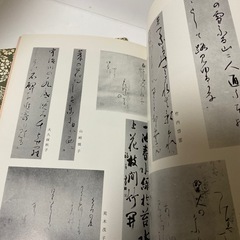 書道関係の本　6本セットの画像