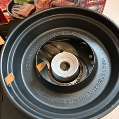 やきまる　岩谷の画像