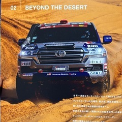 ランドクルーザー70周年史の画像