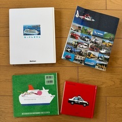 乗り物図鑑 絵本の画像