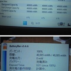 Dell Latitude 3510第10世代 Core i7 10510U 1.80GHzメモリ16GB中古SSD/M512GB-サブHDD500G-office2024の画像