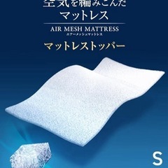 シングルベッド・マットレスの画像