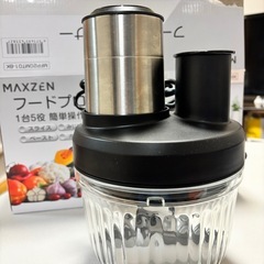 MAXZEN フードプロセッサーの画像