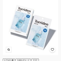 韓国シートマスク　Torriden　DIVE INの画像