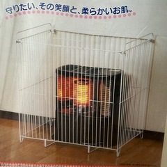 ストーブガードの画像