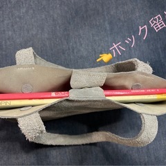 トートバッグ　A4サイズが入る　やわらかい高級本革 ヌバックレザー　の画像