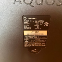 テレビと台セット！！の画像