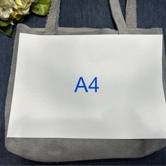 トートバッグ　A4サイズが入る　やわらかい高級本革 ヌバックレザー　の画像