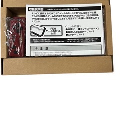 ファミコン互換機の画像