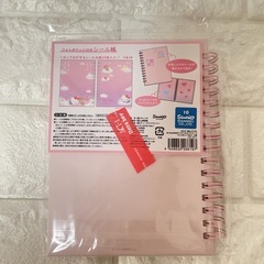 キティシール帳の画像