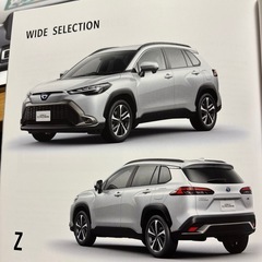 カローラCROSSカタログの画像