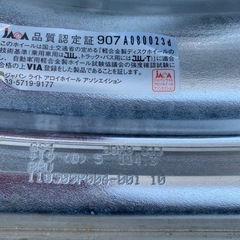 [急募]新品タイヤ‼︎ワーク グノーシス 20インチ 4本セットの画像