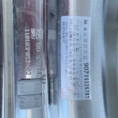 [急募]新品タイヤ‼︎ワーク グノーシス 20インチ 4本セットの画像