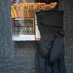 ヒートグローブHYPER Mサイズ 4段階切替の画像