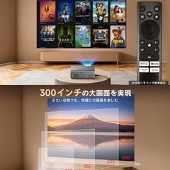 プロジェクター 家庭用 iSinbox【2026年進化モデル・1200ASNI ・4K対応】ホームプロジェクター 小型 天井投影 高輝度 1080P AIオートフォーカス 6D&6P自動台形補正 300インチ 大画面 Wi-Fi6 bluetooth5.3 ホームシアター Netflix搭載 PSE認証済み IOS/Android/パソコン/DVD/PS機/HDMI接続可 プレゼントに最適 グレーの画像